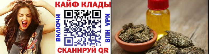Продажа наркотиков Менделеевск ГАШ  A PVP  Галлюциногенные грибы  Метамфетамин  МЕФ 