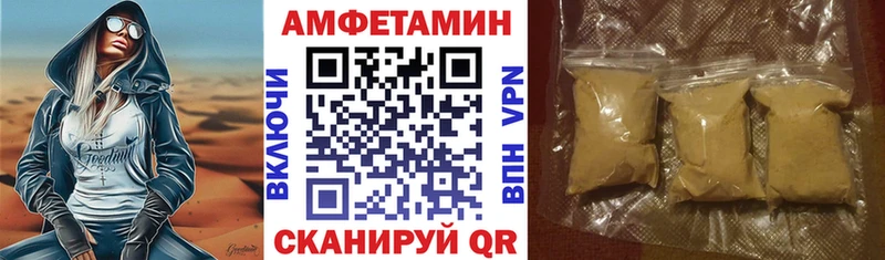 АМФ Розовый Менделеевск