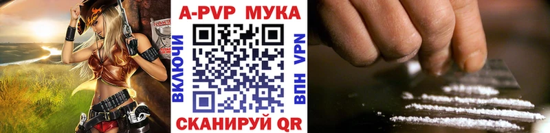 KRAKEN как зайти Менделеевск A-PVP СК