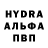 Первитин кристалл Zinchuk Volodymyr