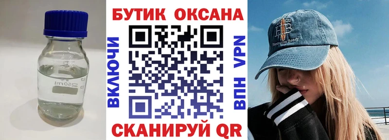 Бутират вода  как найти   Менделеевск 
