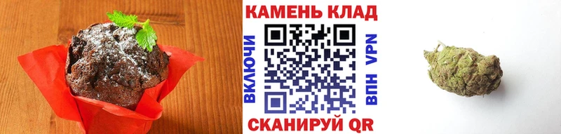 Печенье с ТГК марихуана  Менделеевск 