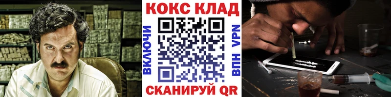 OMG ONION  Менделеевск  Cocaine 98%  даркнет сайт 