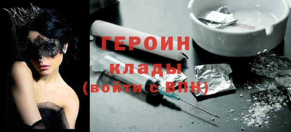 кристаллы Богданович