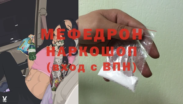 кристаллы Богданович