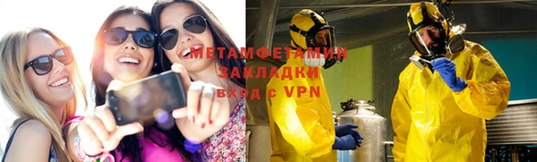 ПСИЛОЦИБИНОВЫЕ ГРИБЫ Богородицк