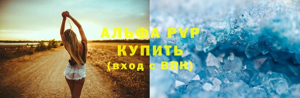 кокаин Богородск