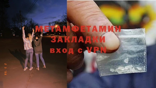 кристаллы Богданович