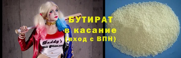 ПСИЛОЦИБИНОВЫЕ ГРИБЫ Богородицк