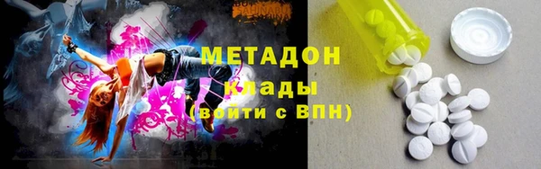 кристаллы Богданович