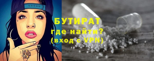 тгк Ростов