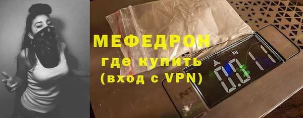 ПСИЛОЦИБИНОВЫЕ ГРИБЫ Богородицк