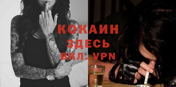 соль курить ск Россошь