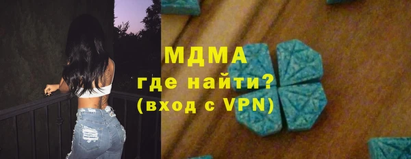 кристаллы Богданович