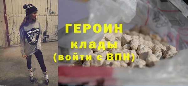 кристаллы Богданович