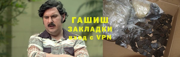 ПСИЛОЦИБИНОВЫЕ ГРИБЫ Богородицк