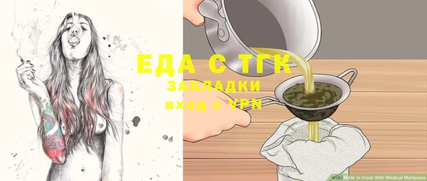кристаллы Богданович