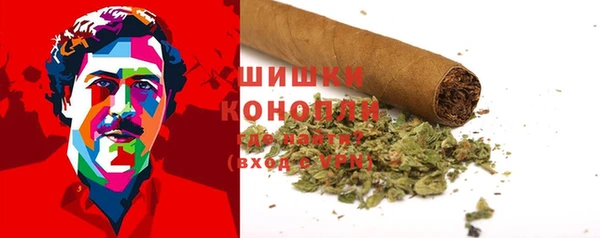 кокаин Богородск