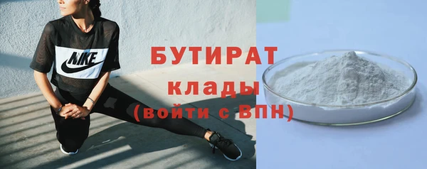 ПСИЛОЦИБИНОВЫЕ ГРИБЫ Богородицк