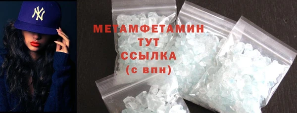 ПСИЛОЦИБИНОВЫЕ ГРИБЫ Богородицк