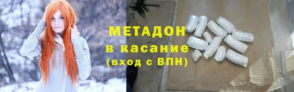 ПСИЛОЦИБИНОВЫЕ ГРИБЫ Богородицк