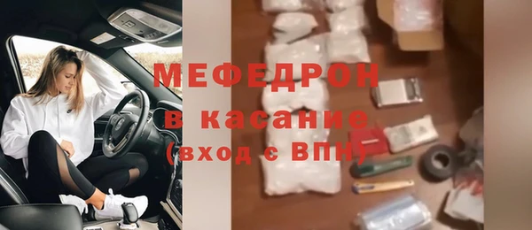 кокаин Богородск