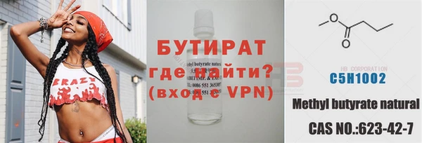 тгк Ростов