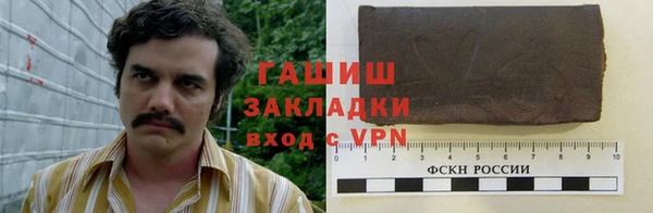 кристаллы Богданович
