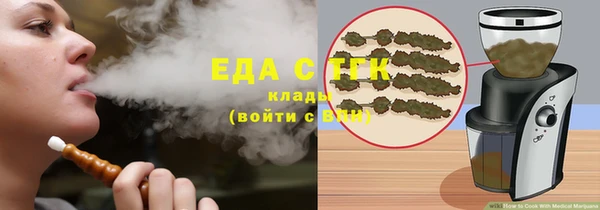 тгк Ростов