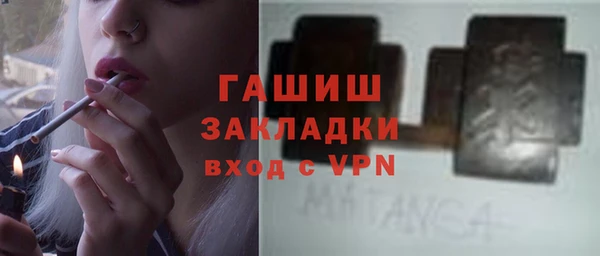 кокаин Богородск