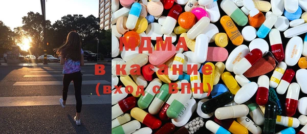 кристаллы Богданович