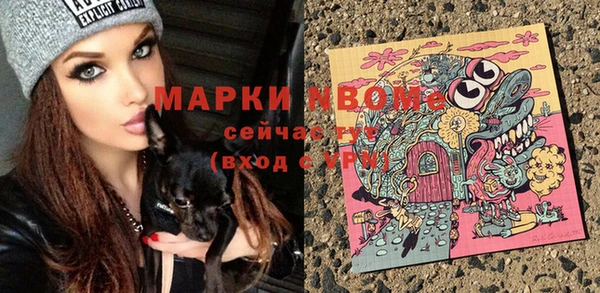 ПСИЛОЦИБИНОВЫЕ ГРИБЫ Богородицк