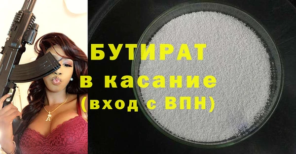 mdma Рославль