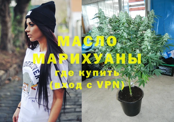 кристаллы Богданович