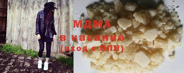 кристаллы Богданович