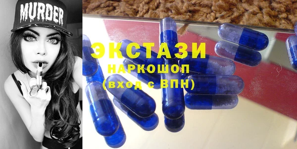 mdma Рославль