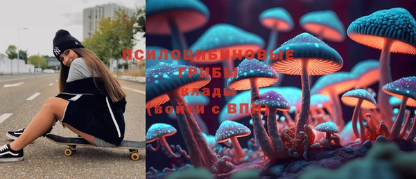 соль курить ск Россошь