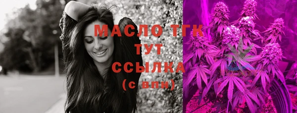 прущие крисы Беломорск