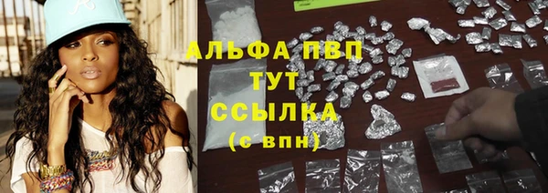 кристаллы Богданович