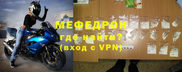 кокаин Богородск