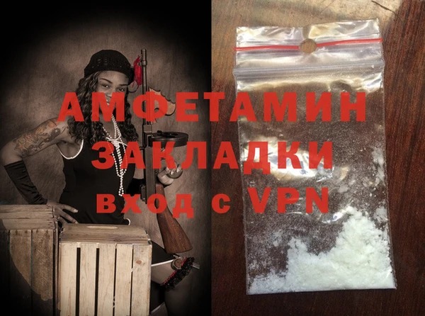 кристаллы Богданович