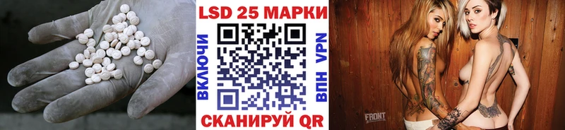 Лсд 25 экстази кислота  Менделеевск 
