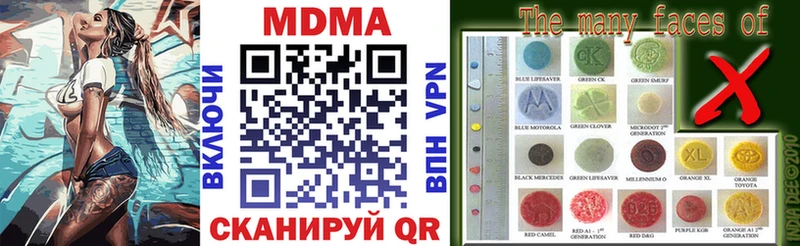 ссылка на мегу ТОР  даркнет сайт  Менделеевск  MDMA VHQ 