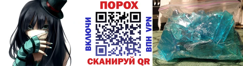 Первитин Methamphetamine  MEGA tor  Менделеевск 
