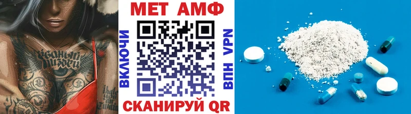 Первитин винт Менделеевск