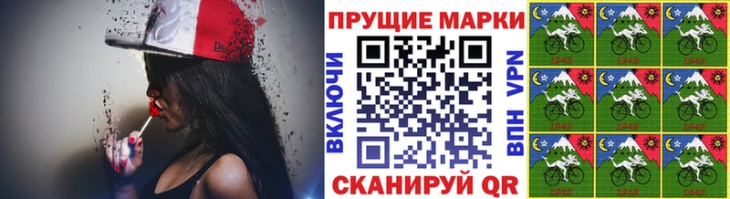 закладки  Менделеевск  Марки 25I-NBOMe 1,5мг 