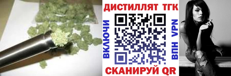 сколько стоит  Менделеевск  ТГК вейп 